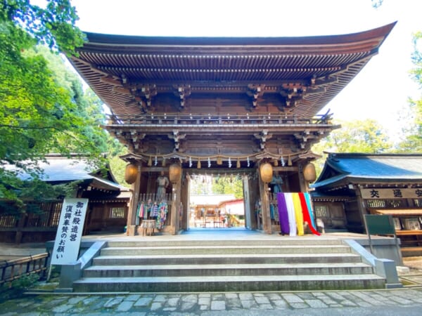 伊佐須美神社 楼門