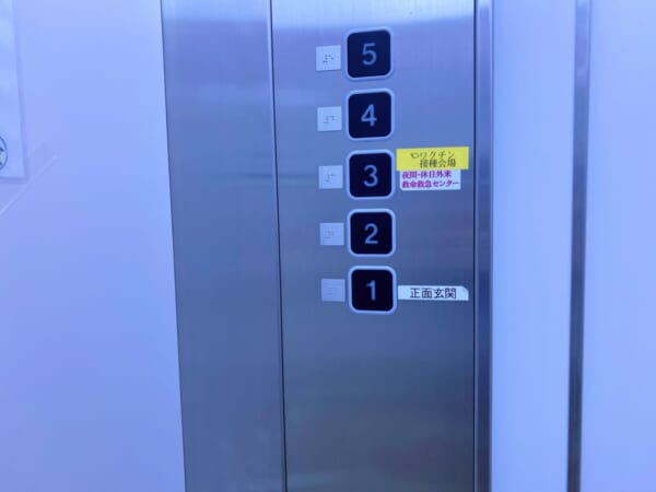 コロナワクチン接種 エレベータの案内