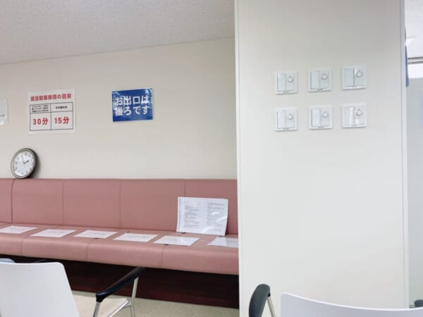 コロナワクチン接種 15分間の待機