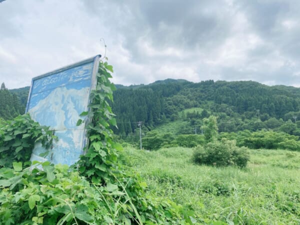 県道325号線 大巣子スキー場跡