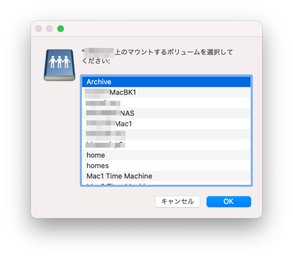 共有フォルダの選択