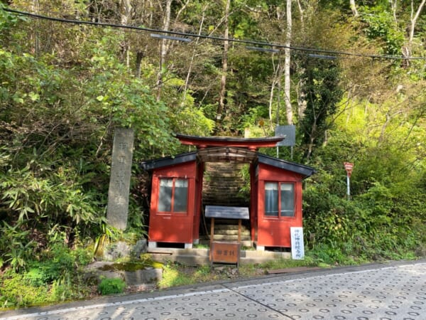 東山温泉 羽黒山湯上神社 バイパス道路を横切る