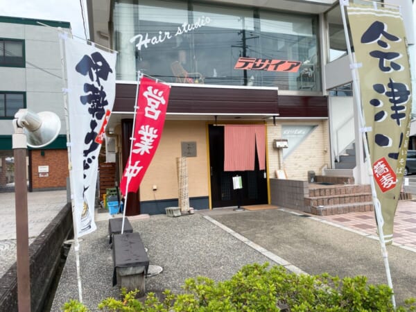 蕎八 かやの