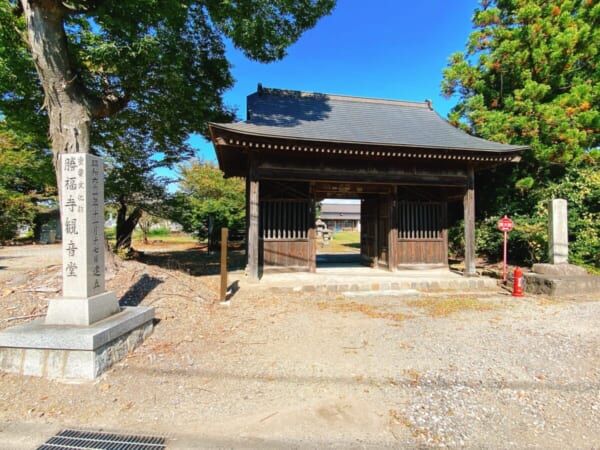 勝福寺 山門