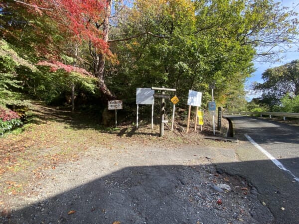 向羽黒山城跡 観音山 散策