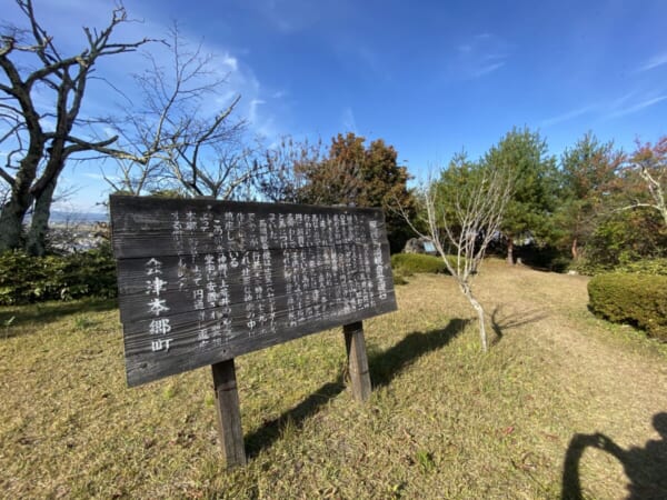 向羽黒山城跡 観音山 散策