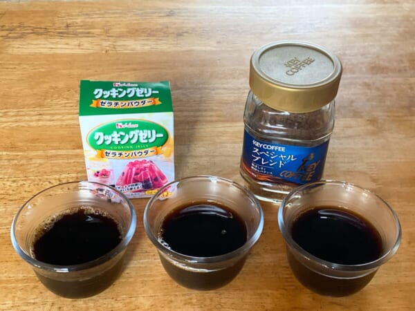 レシピ コーヒーゼリー（インスタントコーヒー）