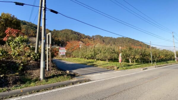 県道23号からの入り口