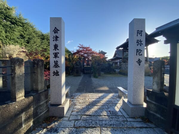 阿弥陀寺