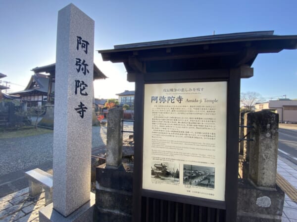 阿弥陀寺