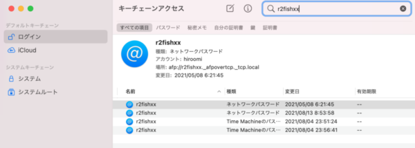 検索ボックスから検索