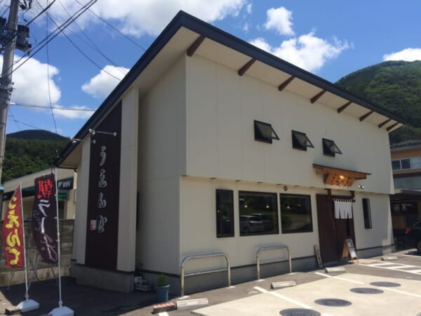 うえんで 本店 外観