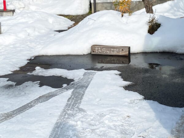 (株)はらっぱ 駐車場