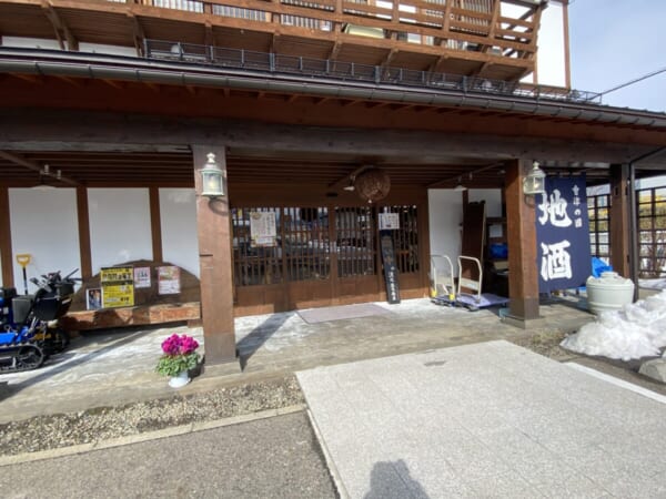 渡辺宗太商店(わたなべ そうた 商店) 店舗入口