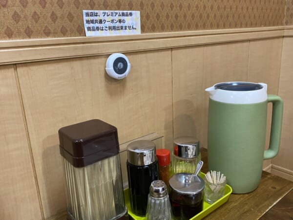 南京飯店 中央店 調味料類