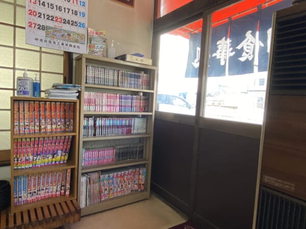 やまきち食堂 店内