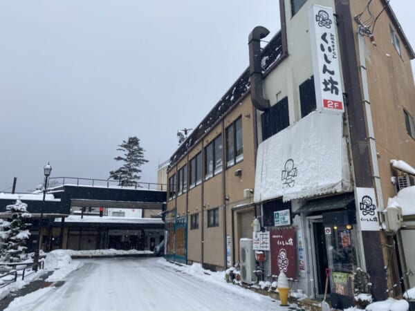 和風れすとらん くいしん坊 建屋