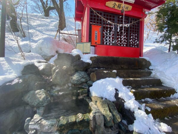 金精神社 冬景色 芦ノ牧温泉 足湯