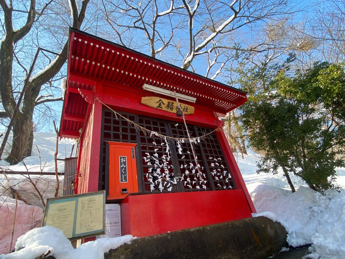 金精神社 冬景色 芦ノ牧温泉 足湯あり