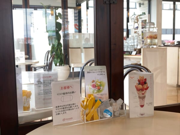 フルーツピークス(会津店) 店内