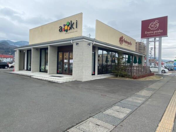 フルーツピークス(会津店) 外観