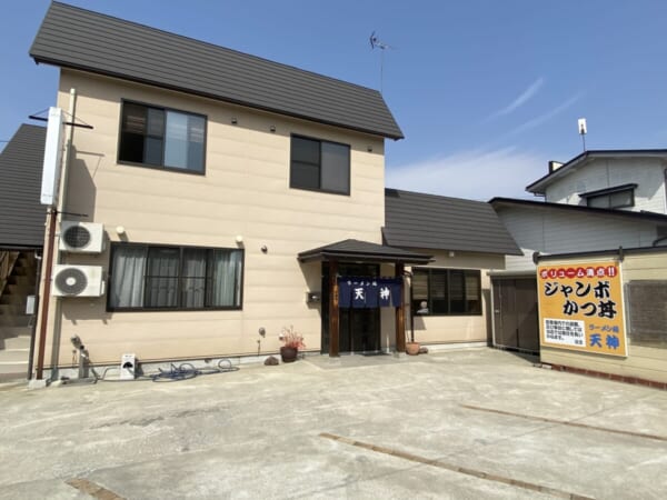 ラーメン処 天神 会津若松市 福島県