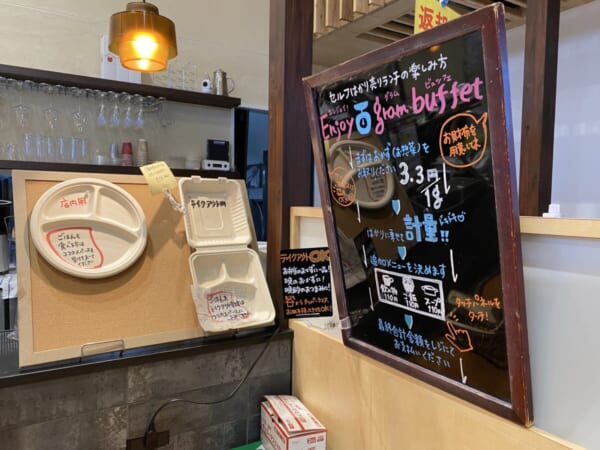 あゆむCafé 店内