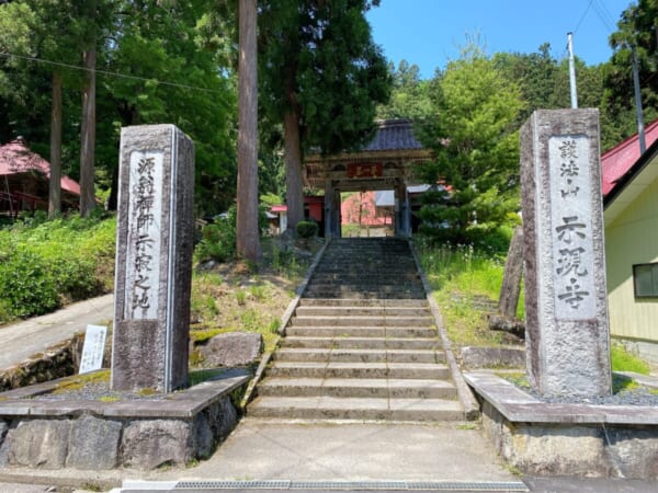 示現寺 山門 社号表