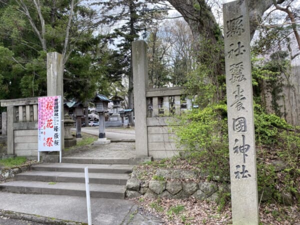 蚕養国神社 桜花祭･春季大祭