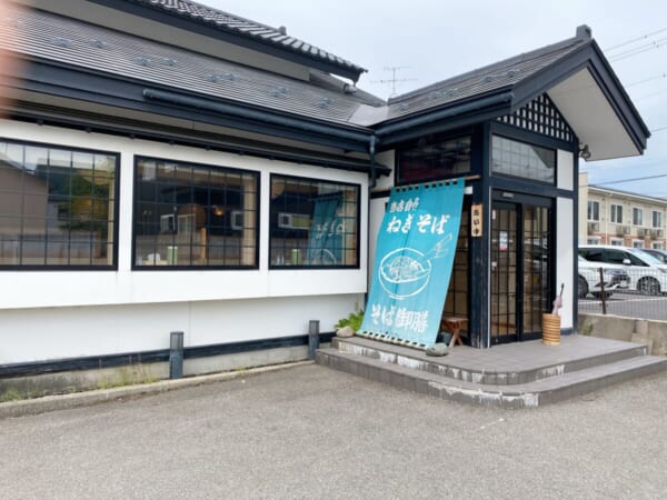 麺麺亭 そば御膳 店舗入口