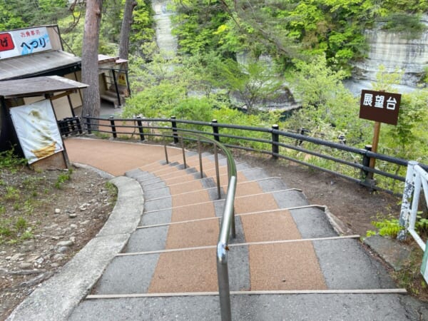 塔のへつり 大つり橋への階段