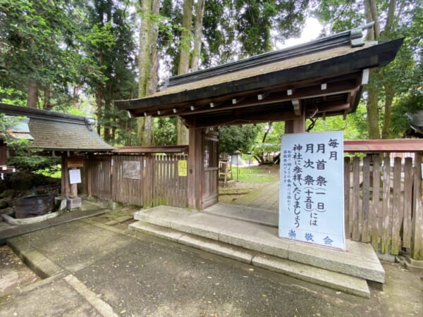 伊佐須美神社 西門