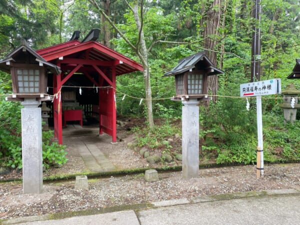 伊佐須美神社 末社