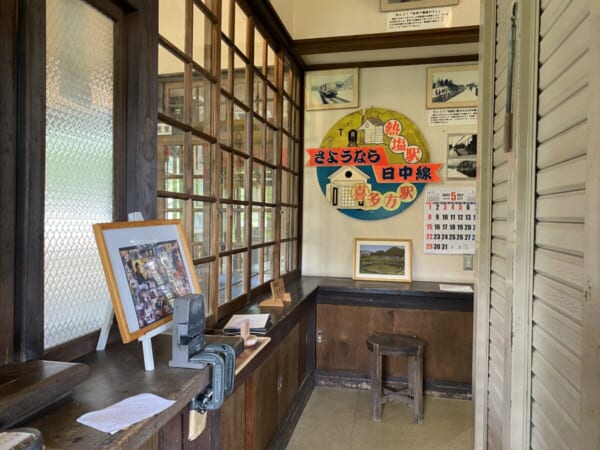 熱塩駅(あつしお駅) 日中線記念館 駅舎