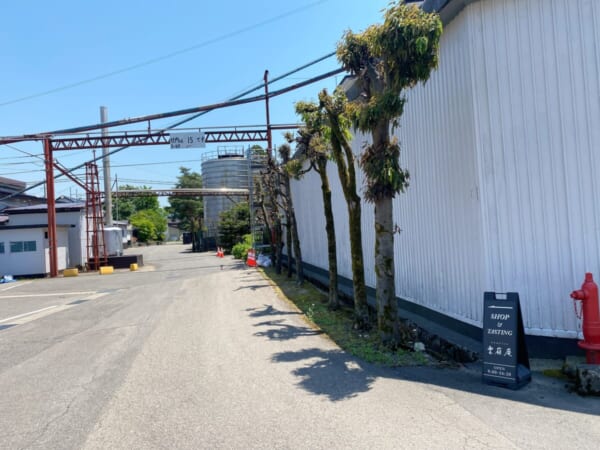 雲嶺庵 会津ほまれ酒造