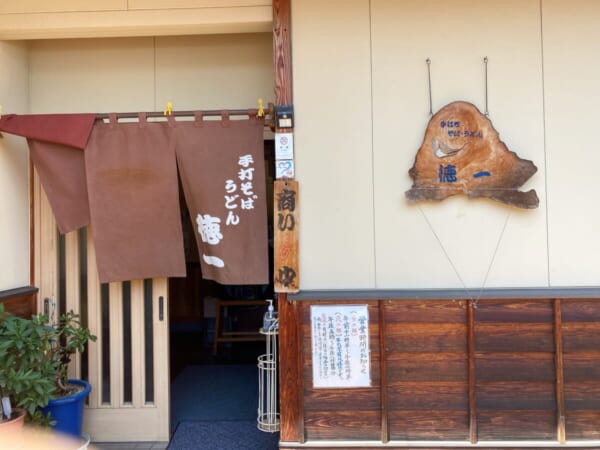 手打ちそば・うどん 徳一