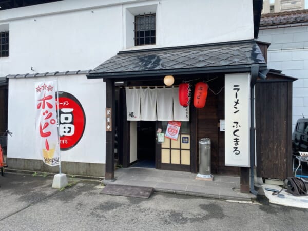 ふくまる(福○) 店舗