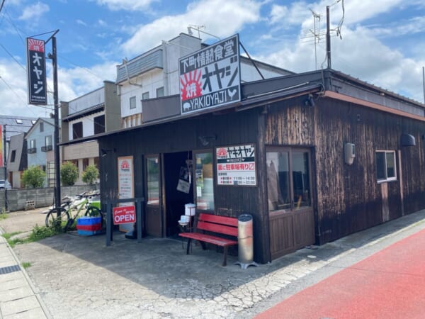 下町情熱食堂 焼オヤジ 店舗外観