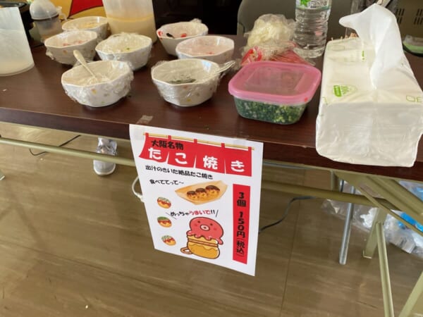 会津田島祇園会館 たこ焼き販売