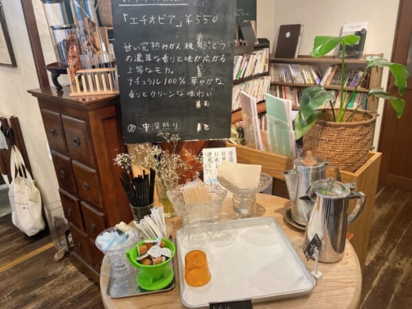 CAFE JI*MAMA (ジーママ) 店内