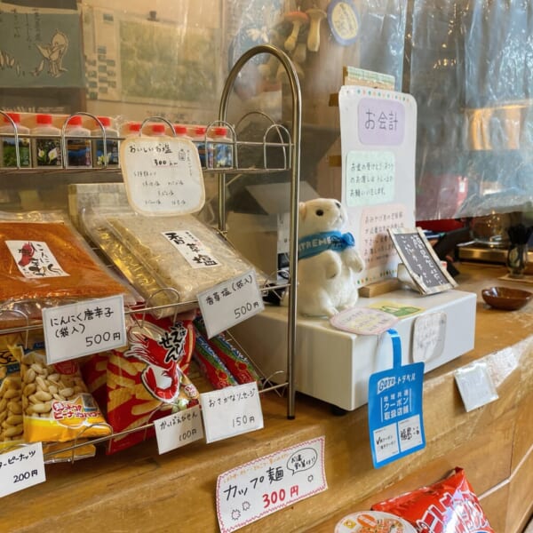 尾瀬沼ヒュッテ 休憩所＆土産物 売店