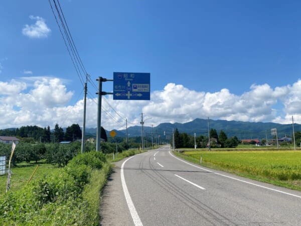 福島 県道128号線