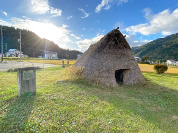 ただみ・モノとくらしのミュージアム 窪田遺跡