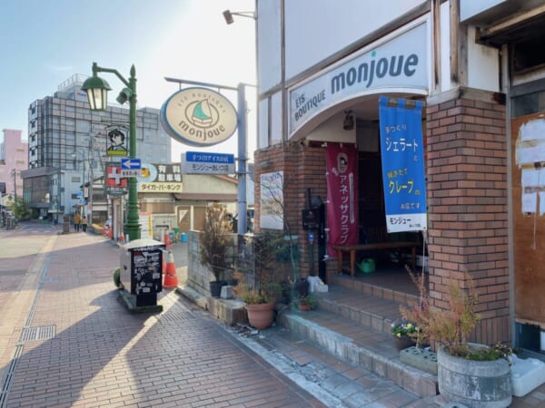 ジェラートとクレープのお店 モンジュー 店舗外観