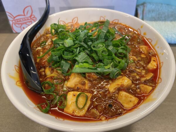 坦々麺とお肉の会社(同)みなかわ 四川マーボー麺