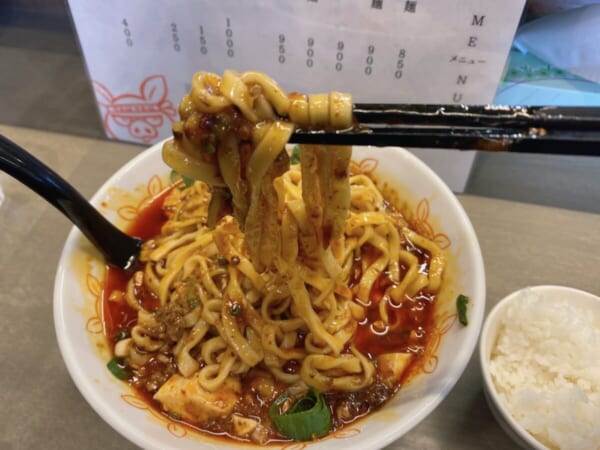 坦々麺とお肉の会社(同)みなかわ 四川マーボー麺