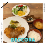 DECCORA  会津若松市