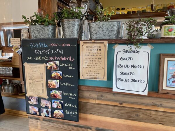 らぐーに 喫茶とカレーの店 メニュー