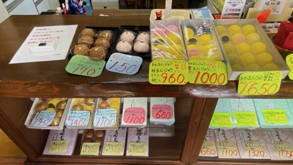 いなばや菓子店、あわまんじゅう 会津 柳津町 福島県