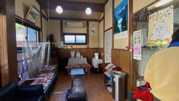 いなばや菓子店、店舗 会津 柳津町 福島県